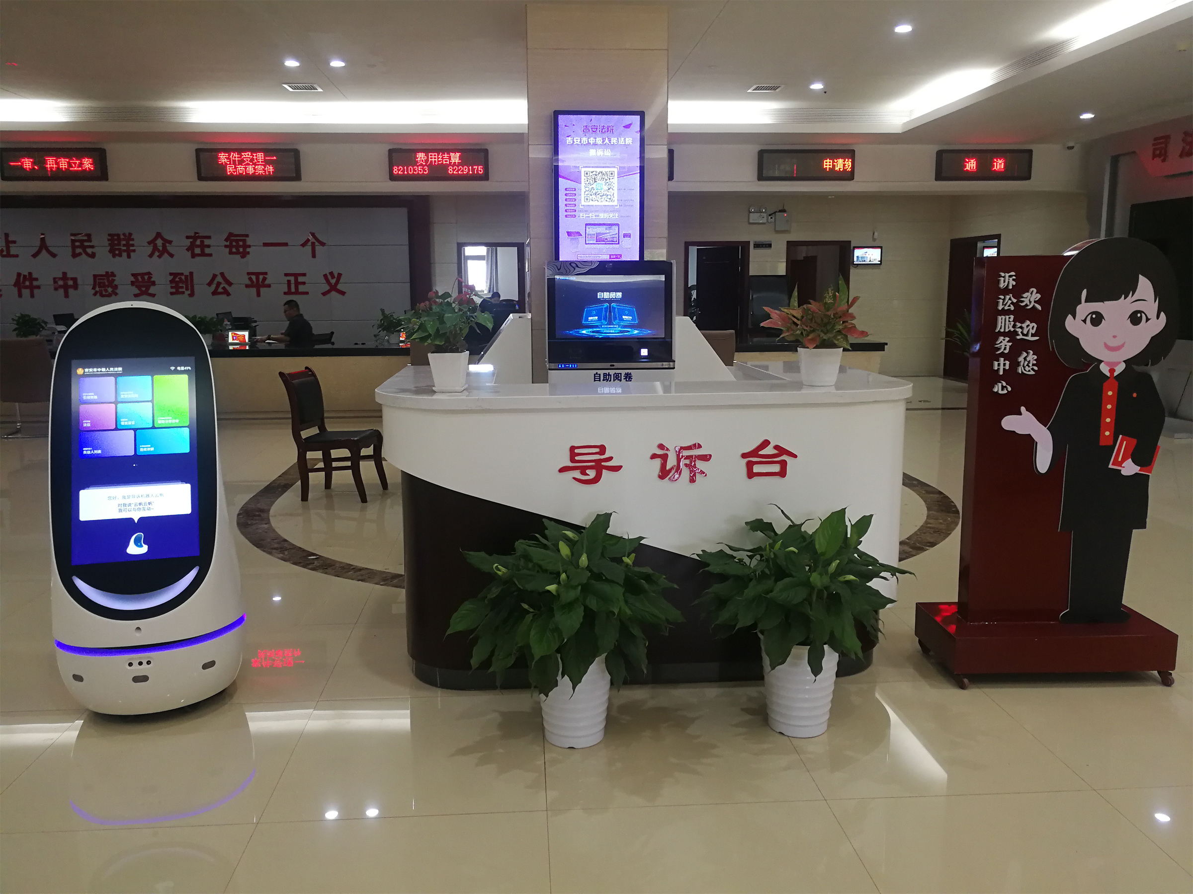 吉安市中级人民法院